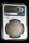 1895 Ethiopia Birr  Ngc Certified Xf 40  Inv  3697