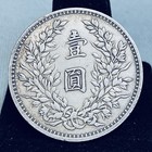 1914 China Yuan Shikai Fat Man Silver Dollar Year 3 1 Yuan Coin  Xf  Au Details 