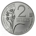 Israel Coin Roe And Lily Of The Valleys 28 8g Silver Proof 2 Nis