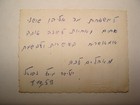 Jewish Judaica 1959 Israel Photo New Year Card Hebrew Jerusalem Family Jews