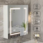 Led Bathroom Cabinet Mirror Smart Wall Defogging Vanity Storage With Led Lights