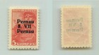Estonia 1941 5k Mint Pernau Instead 1941   F3329