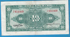 1941 The Central Bank Of China Bank Note 10 Yuan