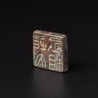 Ancient Chinese Han Dynasty Bronze Seal With Animal Finial