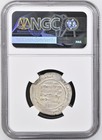 Ah295-320 Abbasid Al-muqtadir Dirham Ngc Au Details Ah317 Islamic Coins Silver
