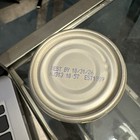 6 Cans Rose Pork Brains With Milk Gravy 7 Oz Can Pig Breakfast Eggs 10 26