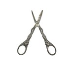 Vintage Solingen Germany Silverplate Sewing Embroidery Scissors Eisenburg-lozano