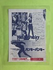 Hanky Panky  1982  Laminated Movie Flyer Mini Poster Gene Wilder Gilda Radner