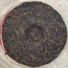 2003 customized Version Of Yiwu Laoshuyuan Tea - The Finest Collection 357g raw