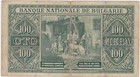 Bulgaria 100 Leva 1925 Tsar Boris Iii Banknote Serial P606115