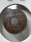 1866 Hong Kong 1 Mil Bronze Coin Rare Queen Victoria Vr Key Colonial Issue Mint