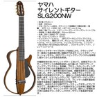 Yamaha Slg200nw Silent Acoustic Electric Guitar Nylon String Classic Model