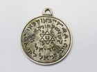 Impressive Item  Double Sided Jewish Kabbalah Amulet For Success And Protection 
