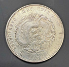 China Dragon Silver Coin - Hu Peh Province - 7 Mace   2 Candareens  