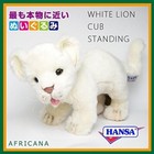 New Hansa Hansa Plush Toy 6361 White Lion Pup 42 White Lion Cub Japan Animal