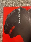 8x10 Shin Godzilla  2016    Japan Movie Flyer   Chirashi   Godzilla Resurgence