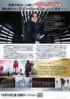 Rogue One  A Star Wars Story 2016  Mini Movie Poster Flyer Japan B5 1sheet