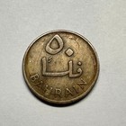 1970 Bahrain 50 Fils - Beautiful Coin -  b-018