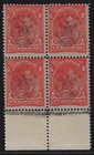 Venezuela  1893  Scott 119 In Block Of 4  Mnh  Lower And Ink In Border  Ebv1038