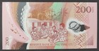 Vanuatu  formerly New Hebrides  200 Vatu Banknote  New  unc  2020 Pick-12