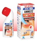 Kobayashi Ammeltz Yoko Yoko 80ml Stiff Shoulders Muscular Aches New - 1 Box
