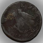 C 1670 New Jersey St  Patrick Farthing  Martin 3c 2-fb 2 - Copper Colonial Coin