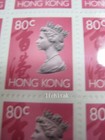 Hong Kong 1992 - 1996 Qeii Definitive Stamps  0 8 Full Sheet Mnh Unfold