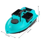 600m Fishing Bait Boat Gps Remote Control Standby 90min Lithium Battery charger