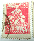 Romania Fiscal Stamp Lot Of 3  charity  Pt3 1921-24   50 Bani  1 Leu  2 Lei