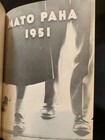Sturgis High School Yearbook 1951  mato Paha  51 Sturgis  South Dakota Sd
