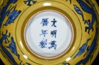 6 2  China Antique Ming Dynasty Wanli Mark Porcelain Yellow Dragon Pattern Bowl