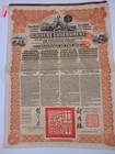 1913 Chinese Reorganization 505 Bond  Pass-co Authenticated W coupons