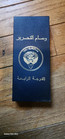 1991 Kuwaiti Liberation Medal Kuwait Operation Desert Storm Gulf War