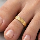 Solid 10k Yellow Gold Heart Toe Ring Full Engraved Band Open Adjustable 15 5mm