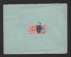 Uk Egypt 1934 British P o  In Cairo  egypt Postage Paid In Red  With 1 Piaster