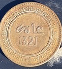 1321  1903  Morocco 10 Mazunas Nice Coin Free Shipping 