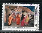 Nepal  Asia Stamps Used  Lot 682j