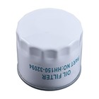 Oil Filter Hh150-32094 For Kubota B1550 B1700 B5200 B7200 B7500 Engine