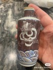 Antique Chinese Snuff Bottle