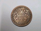 Super Nice Au 1808 Flowing Hair Half Cent  Underlying Luster  Flawless Edge 