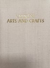 Chinese Arts Crafts 222 Color Pix Copper Bronze Gold Silver Cloth Jade Porcelain