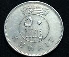 Kuwait 50 Fils 2005  Middle East World Coin  Combined Shipping Available