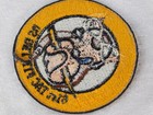 Vintage Rare Vietnam Usaf 61st Tactical Fighter Bulldog Pilot Squadron Patch 4 