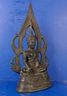 Antique Burmese Konbaung Dynasty Bronze Ava Buddha Sculpture