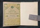 Saudi Arabia Ministry Of Interior Agencyresidence Permit On Used Revenue Stamps