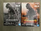 Bandai Toho Monsters Roar Attack Series Godzilla  1954  A b Version Figure Set