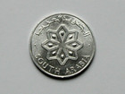 Federation Of South Arabia  yemen  1964 1 Fils Aluminum Coin Au  Lustre   Km 1