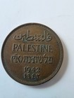 1942 Palestine 2 Mils Coin British Mandate Very Nice Condition Free Shipping