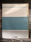 Mitsubishi Rvr Chariot Eclipse 4g63 4g64 Engine Repair Manual  Used  Japan