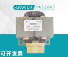For Haier Hisense Cabinet Air Conditioning Resistor Inductive Choke Coil R2050